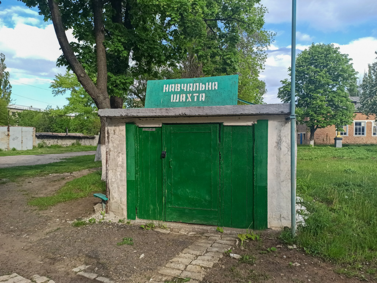 Лисичанск, Проспект Победы, 136*