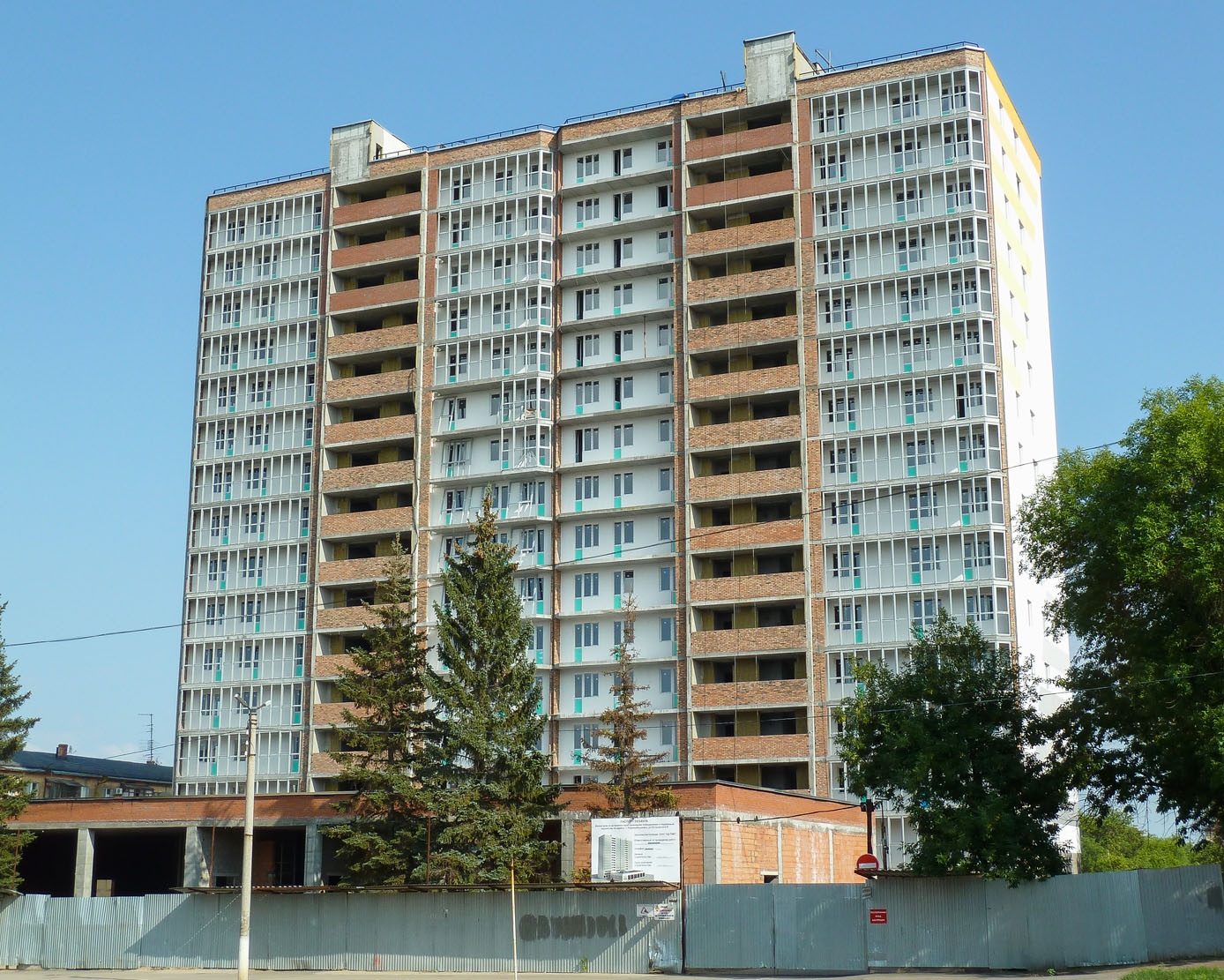 Novokuybyshevsk, Улица Островского, 8