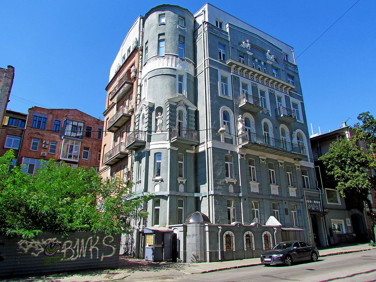 Харьков, Улица Гоголя, 11