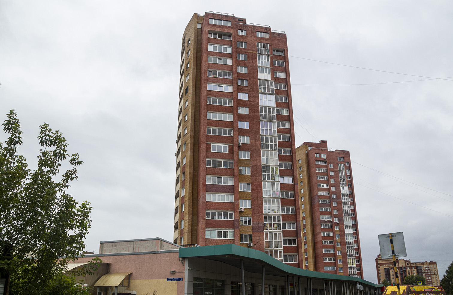 Ufa, Бульвар Баландина, 9; Бульвар Баландина, 11