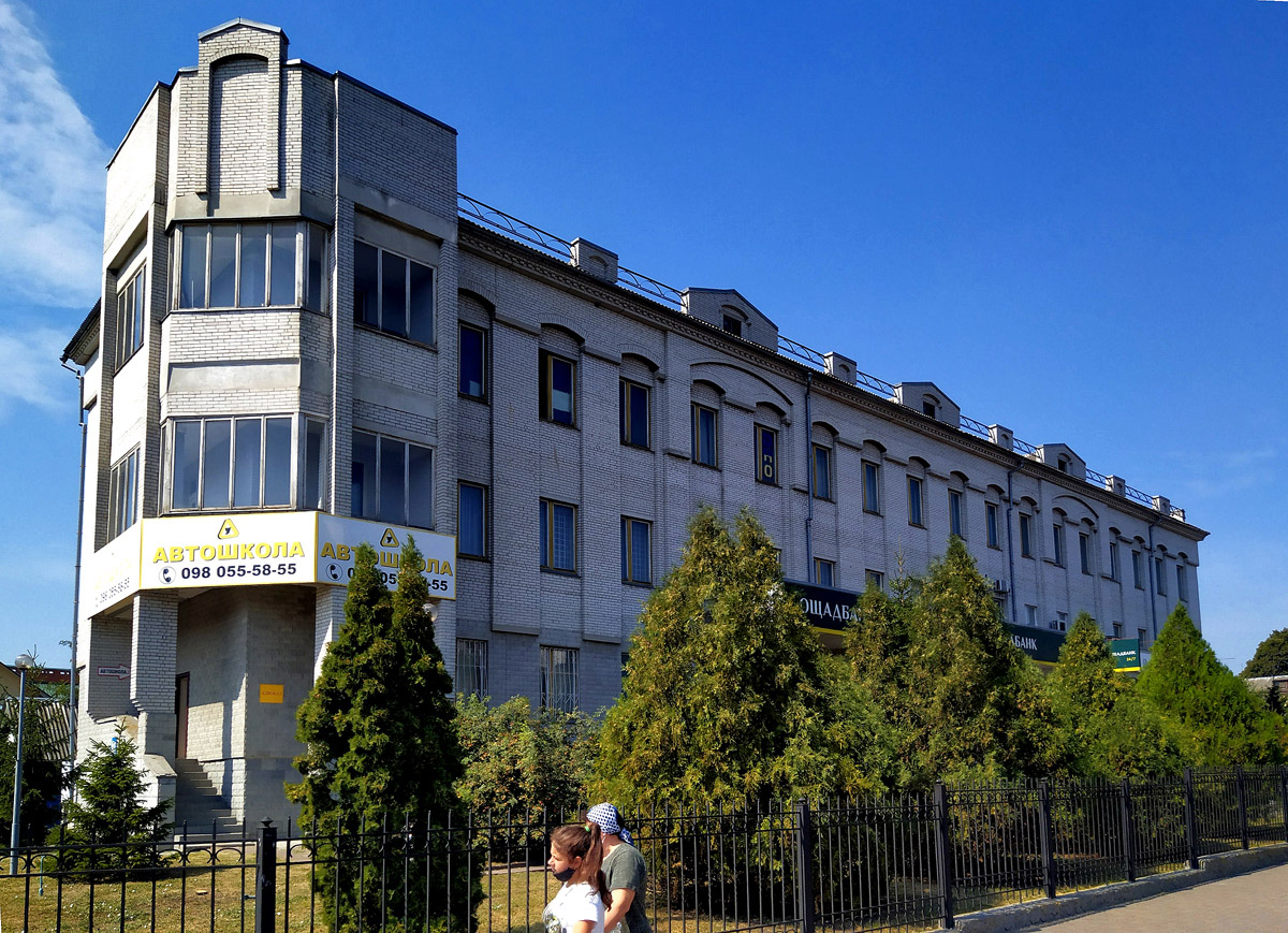 Борисполь, Улица Киевский Шлях, 88