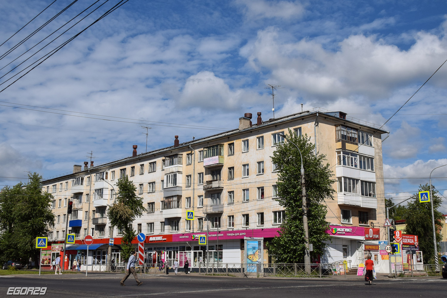 Архангельск, Улица Гагарина, 13