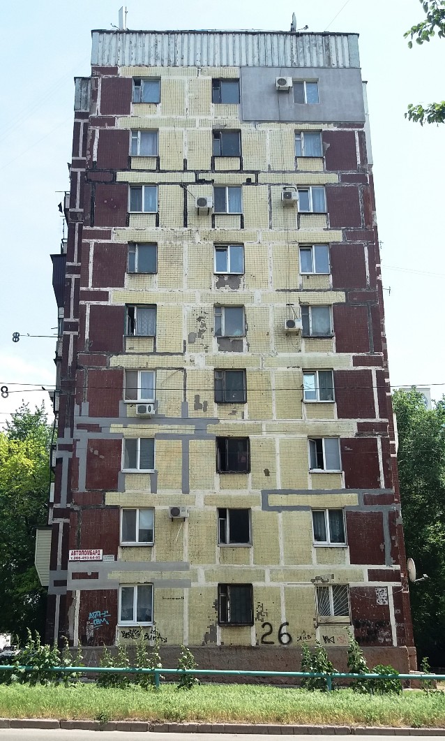 Запорожье, Волгоградская улица, 26