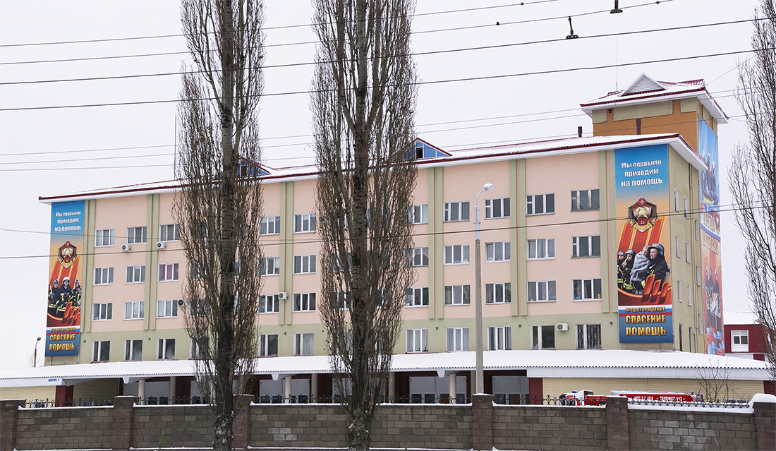 Ufa, Улица Баязита Бикбая, 11