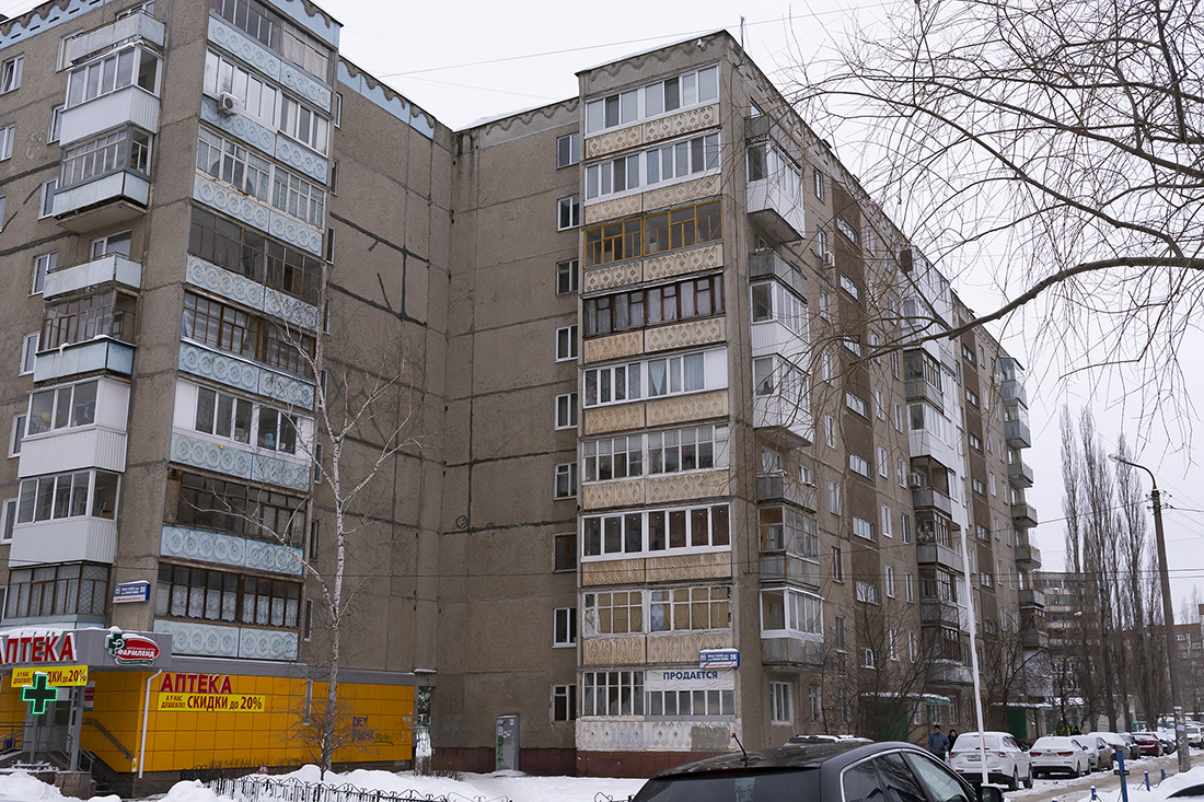 Ufa, Улица Баязита Бикбая, 28