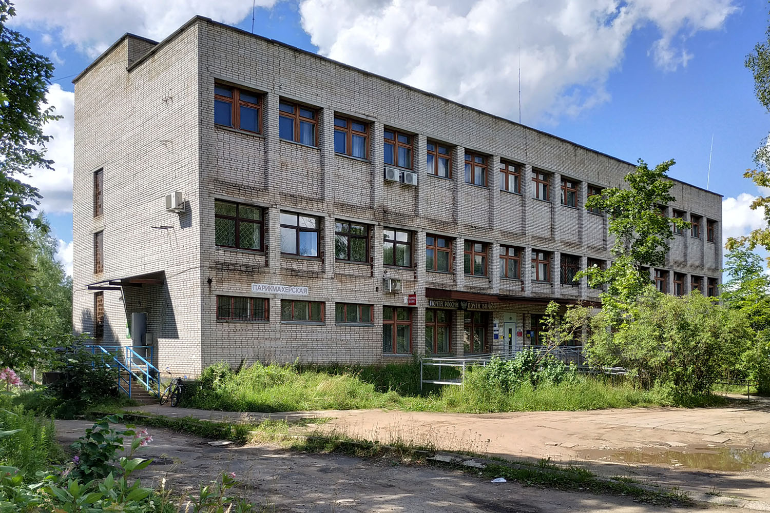 Будогощь, Советская улица, 6