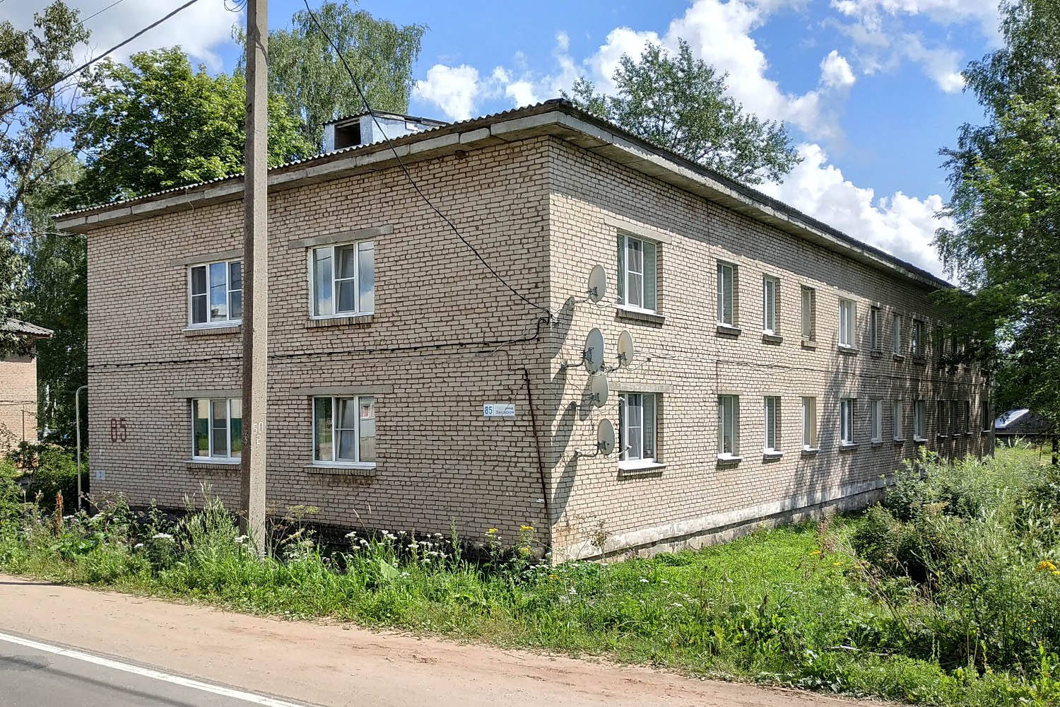 Будогощь, Заводская улица, 85