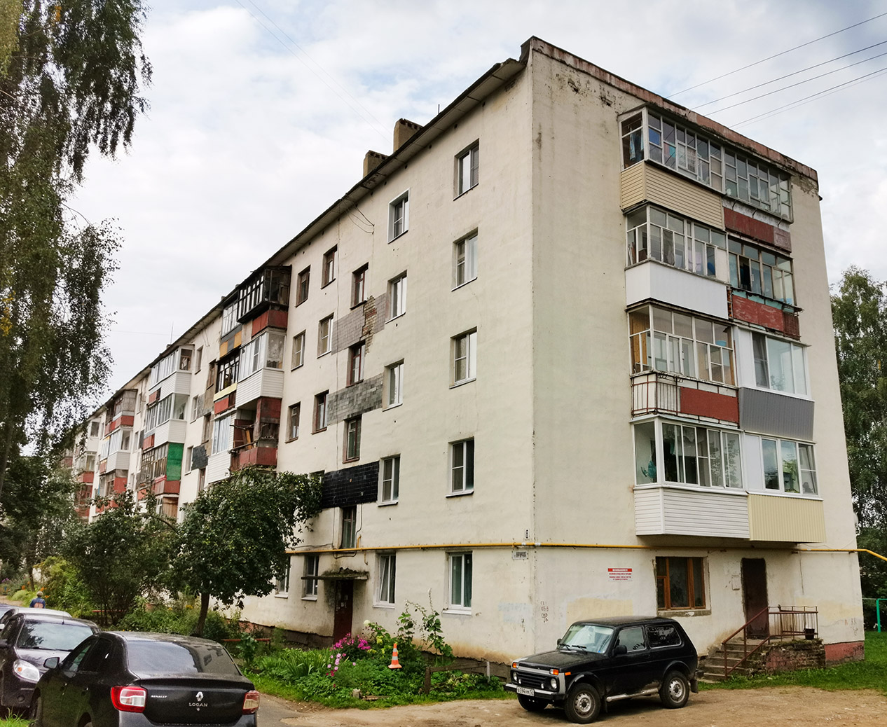 Йошкар-Ола, Кирпичная улица, 8