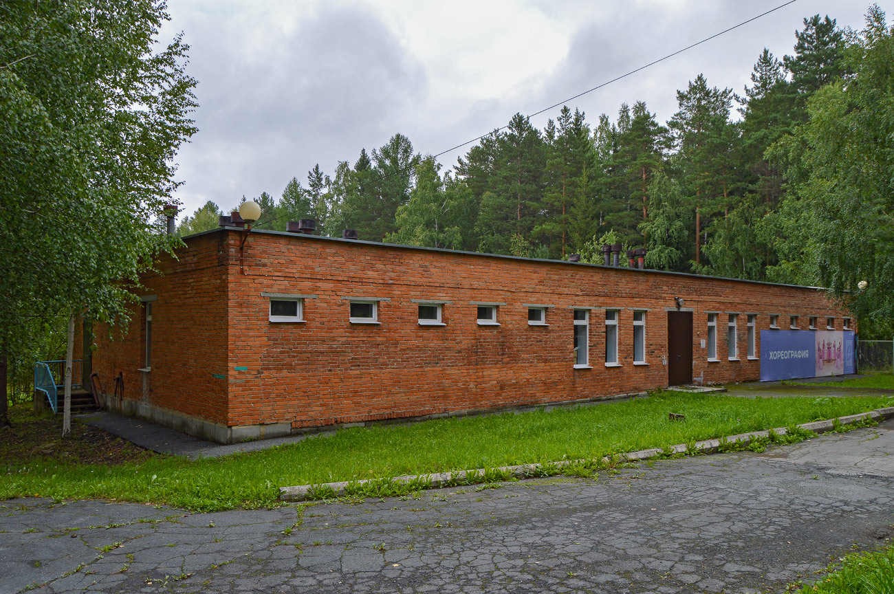Невьянский городской округ, ДОЛ Таватуй