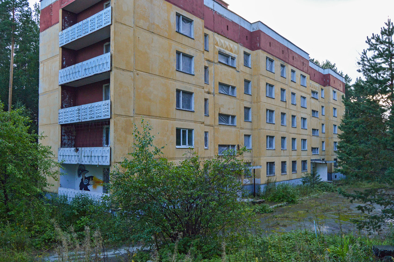 Невьянский городской округ, База отдыха Изумруд