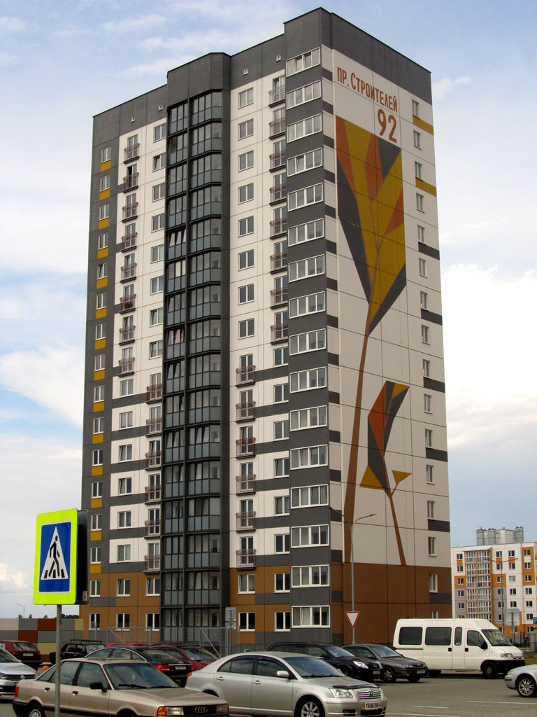 Бобруйск, Проспект Строителей, 92 Бобруйск, Проспект Строителей, 92