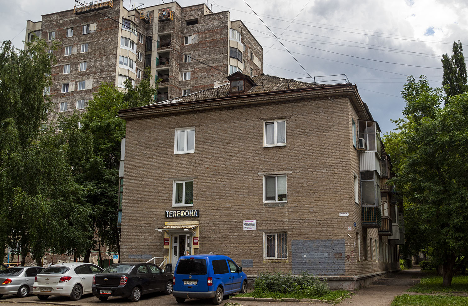 Уфа, Улица Ладыгина, 17