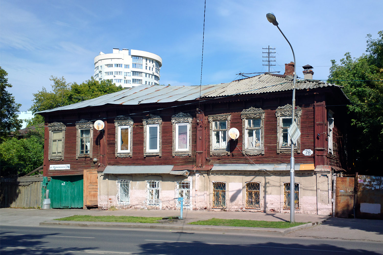 Самара, Улица Маяковского, 78