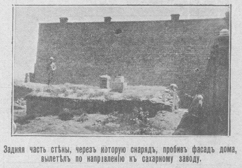 Одесса, Бугаївська вулиця, 16