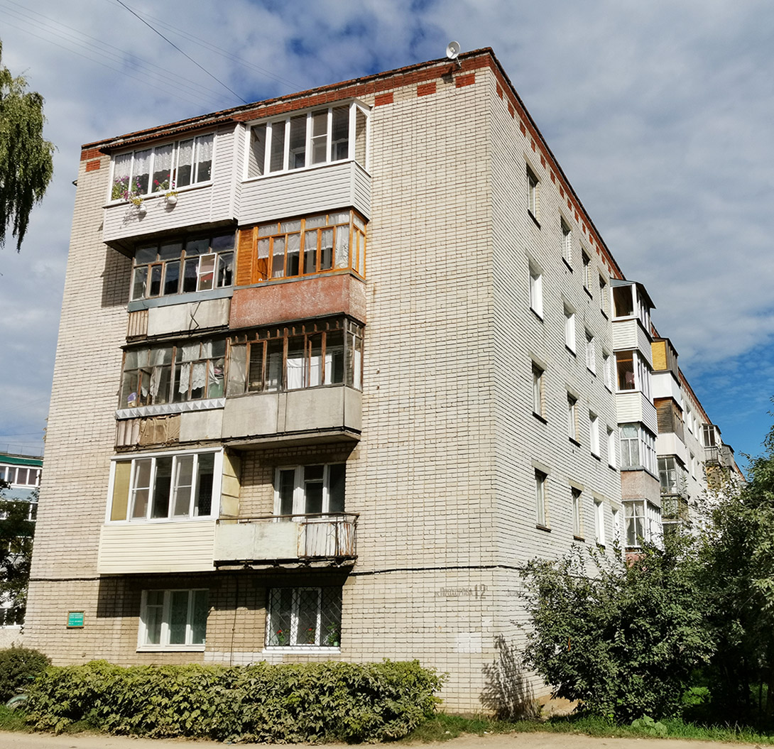 Йошкар-Ола, Улица Прохорова, 12