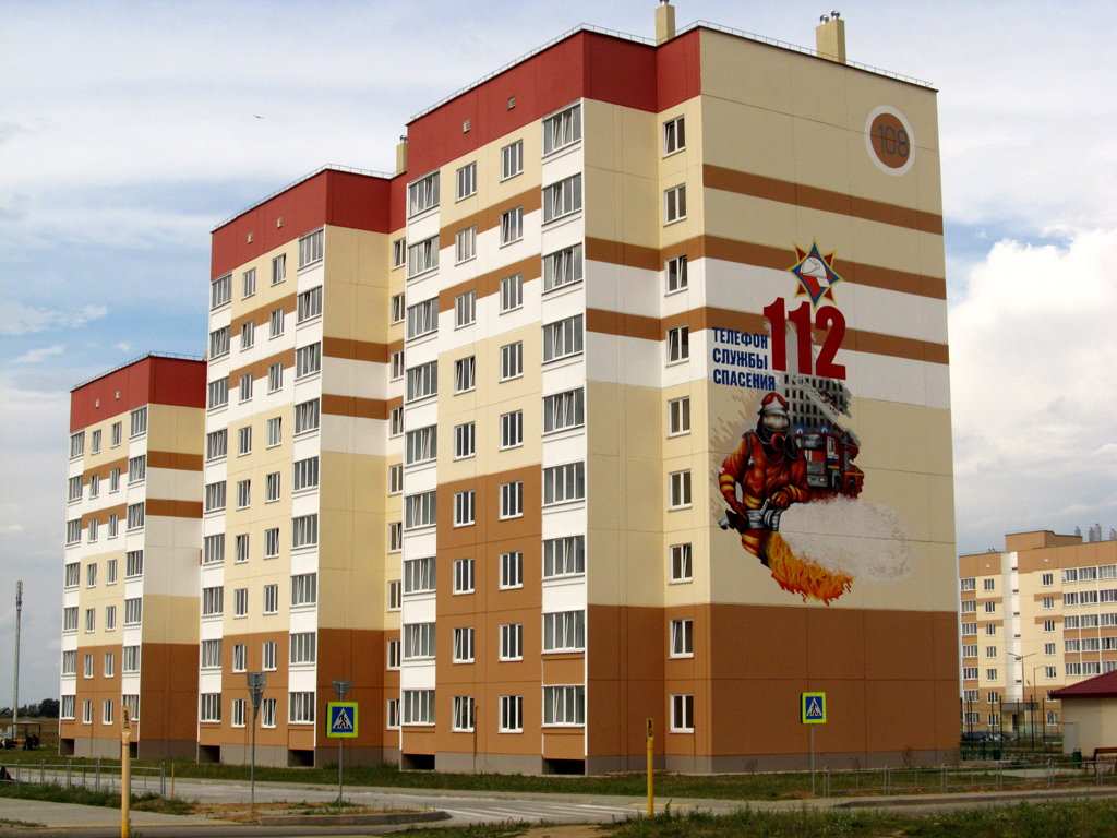 Бобруйск, Проспект Строителей, 108