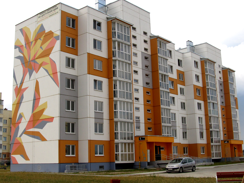 Бобруйск, Проспект Строителей, 104