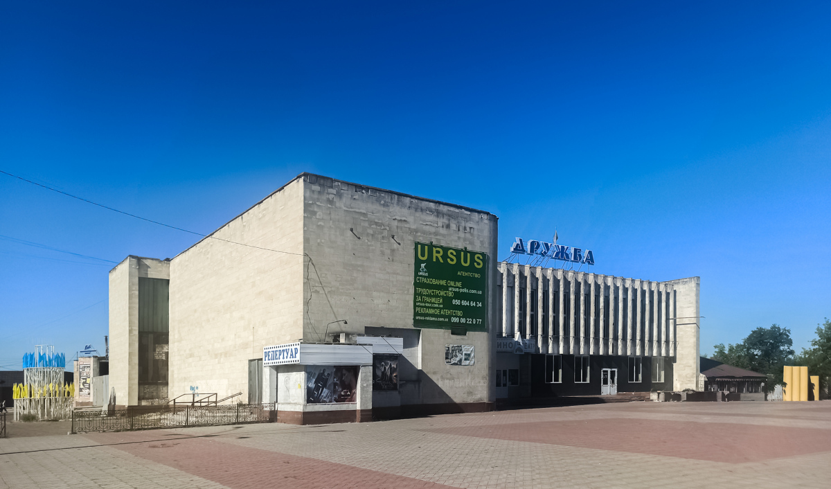 Лисичанск, Проспект Победы, 121