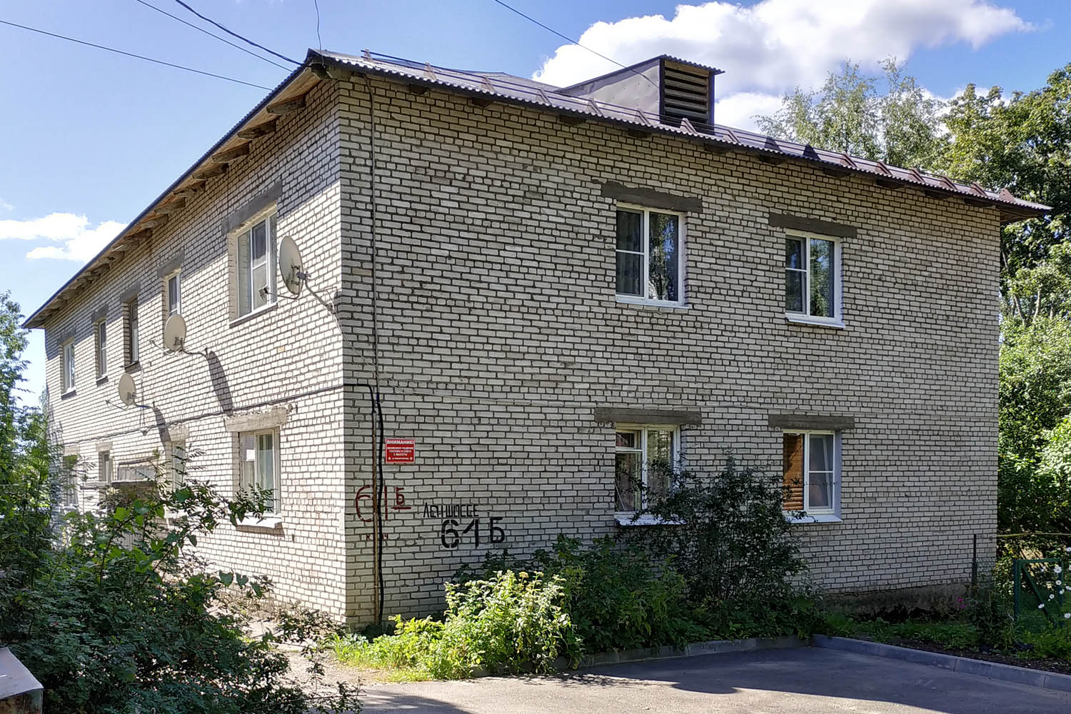 Каменногорск, Ленинградское шоссе, 61Б