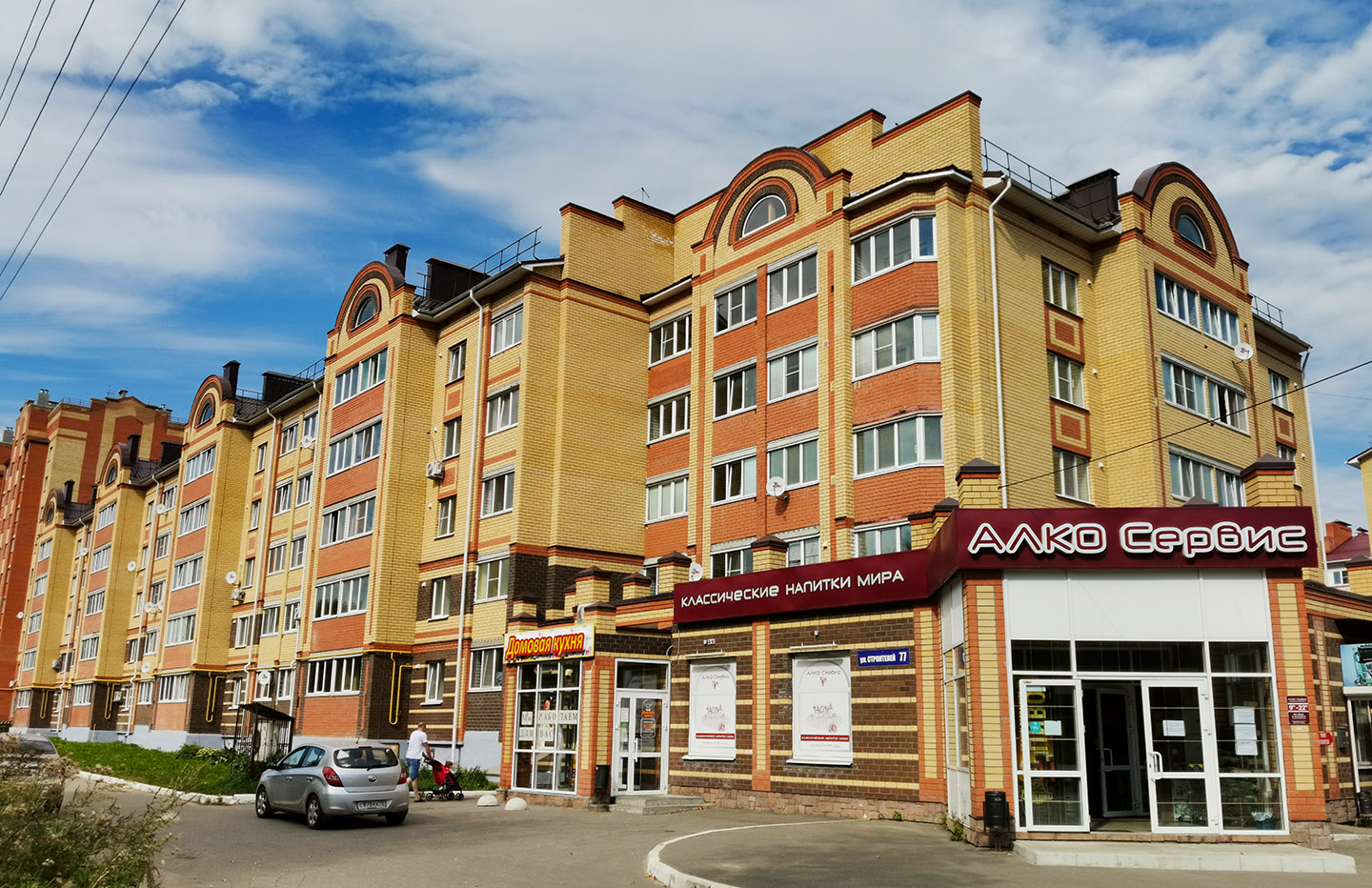 Йошкар-Ола, Улица Строителей, 77