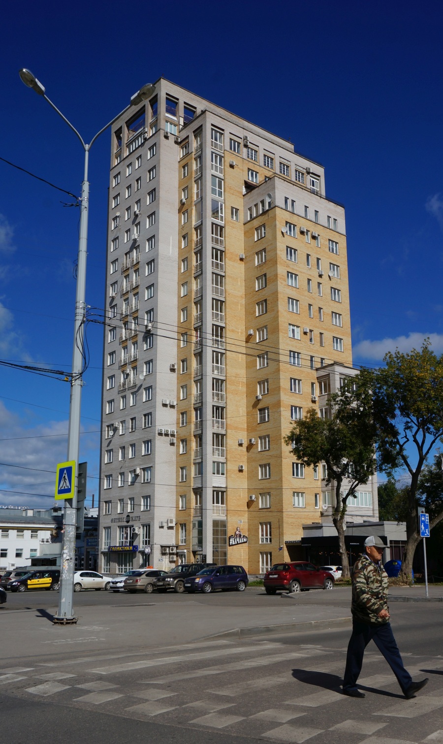 Пермь, Улица Металлистов, 5