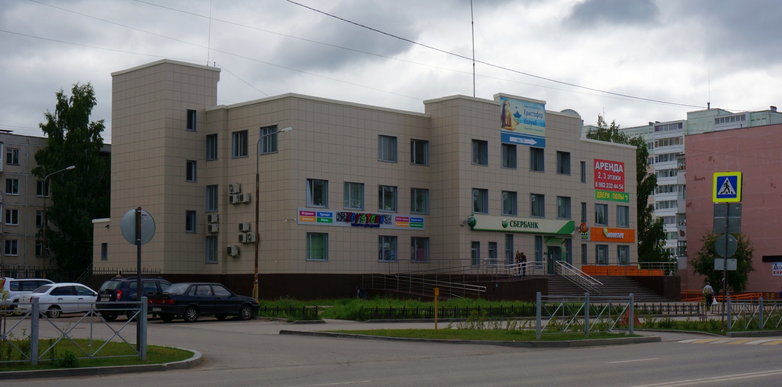 Dobryanka, Улица Победы, 10