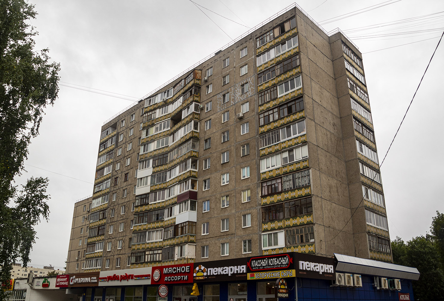 Уфа, Улица Ферина, 16