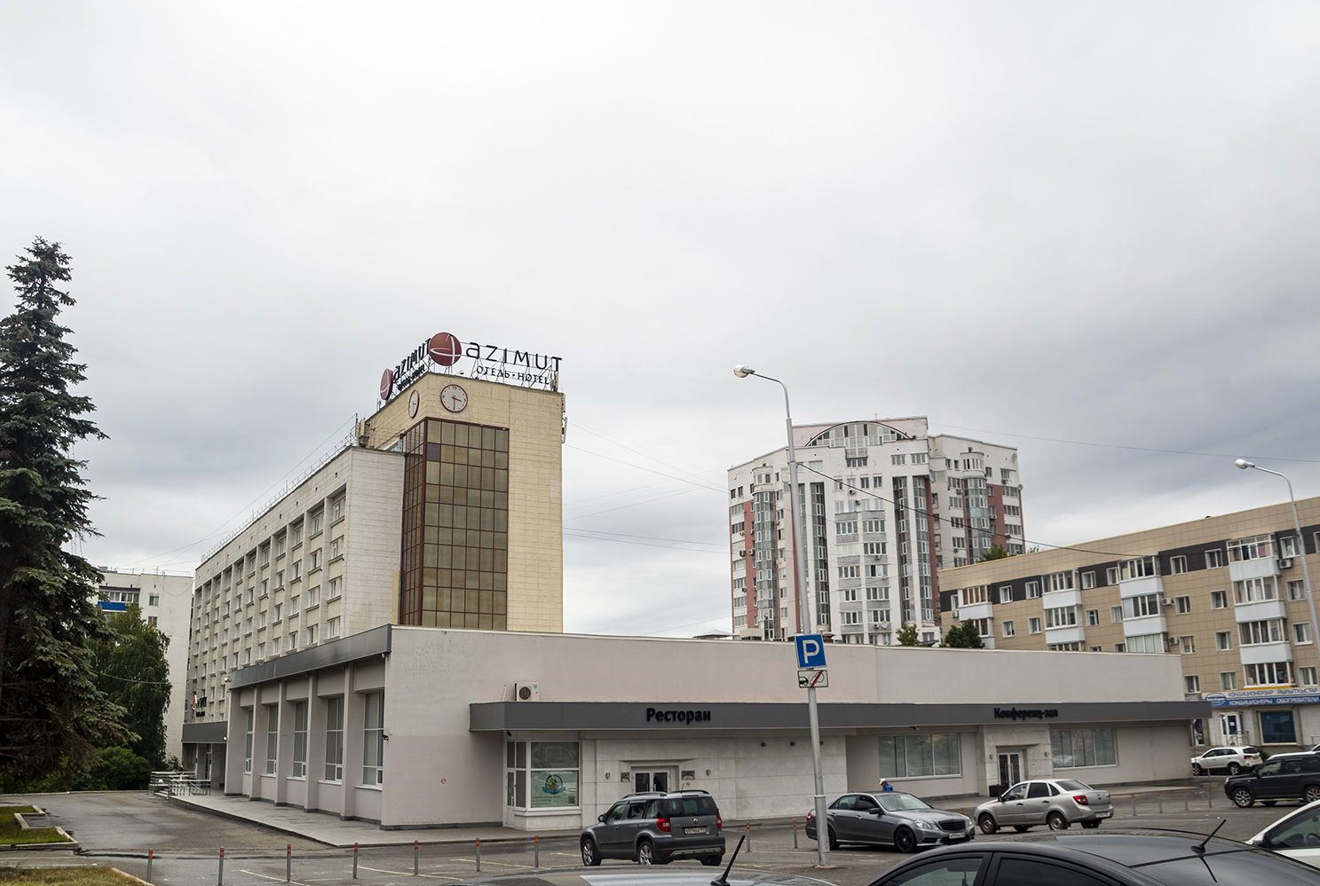Уфа, Проспект Октября, 81