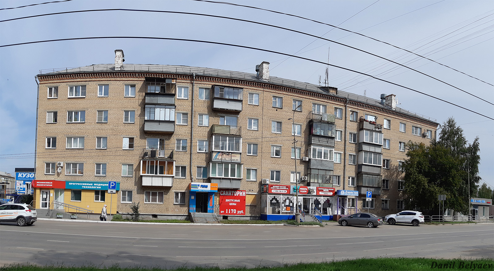 Копейск, Проспект Победы, 2