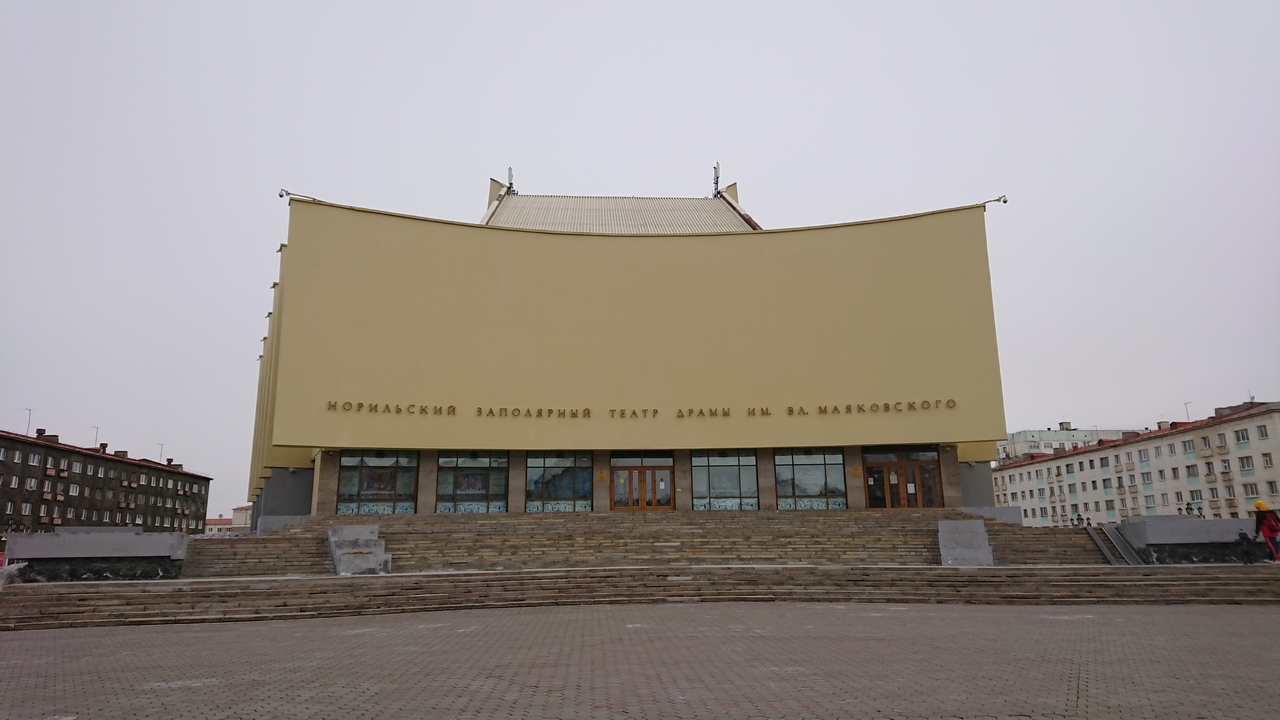 Норильск, Ленинский проспект, 34