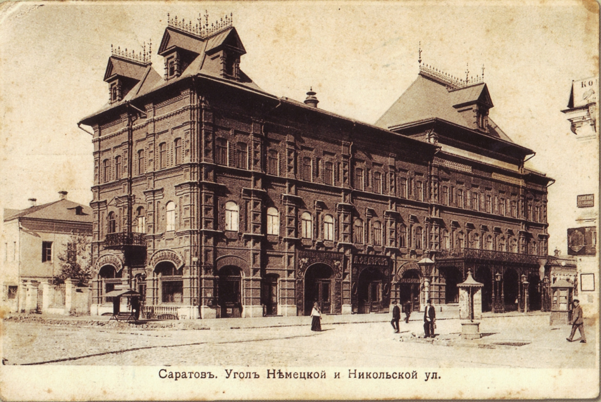 Саратов, Проспект Петра Столыпина, 1