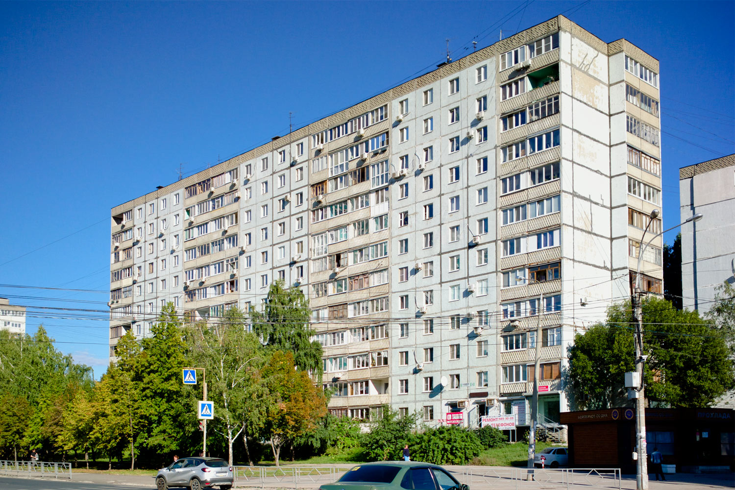 Самара, Молодёжная улица, 1 / Проспект Кирова, 413