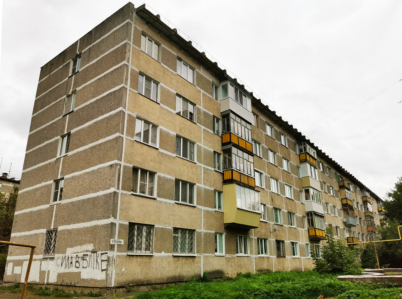 Yoshkar-Ola, Улица Степана Разина, 18