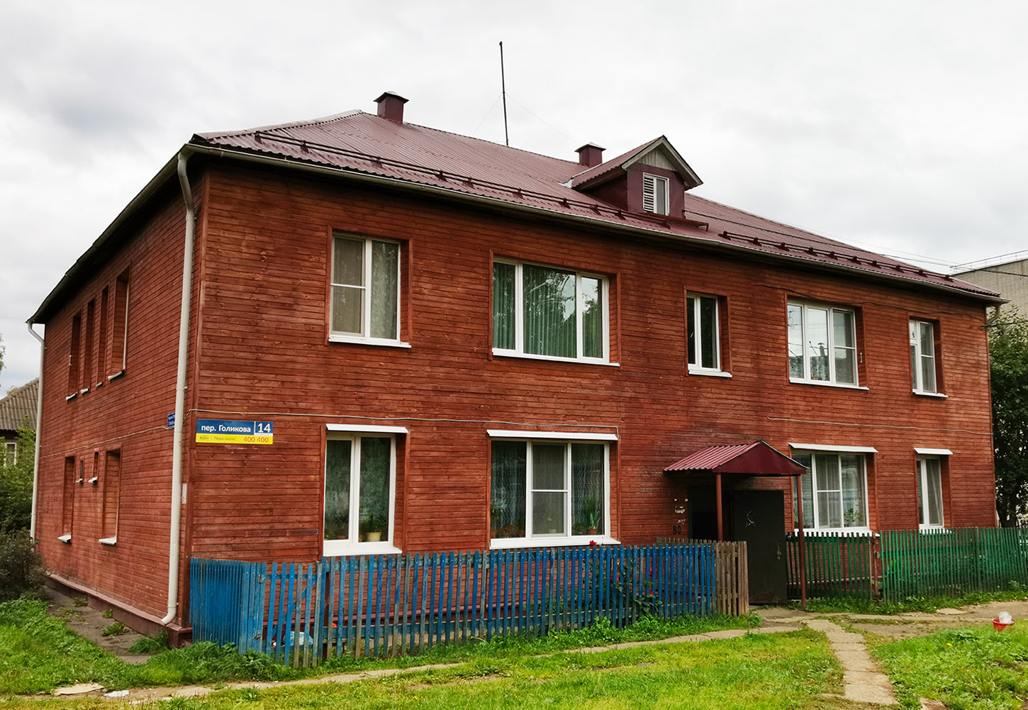 Йошкар-Ола, Переулок Лёни Голикова, 14