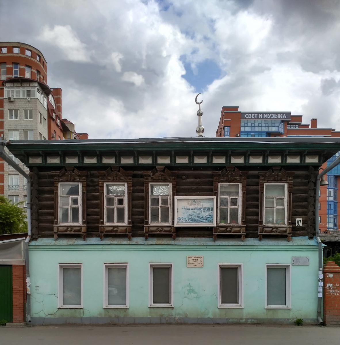 Омск, Улица Маршала Жукова, 97