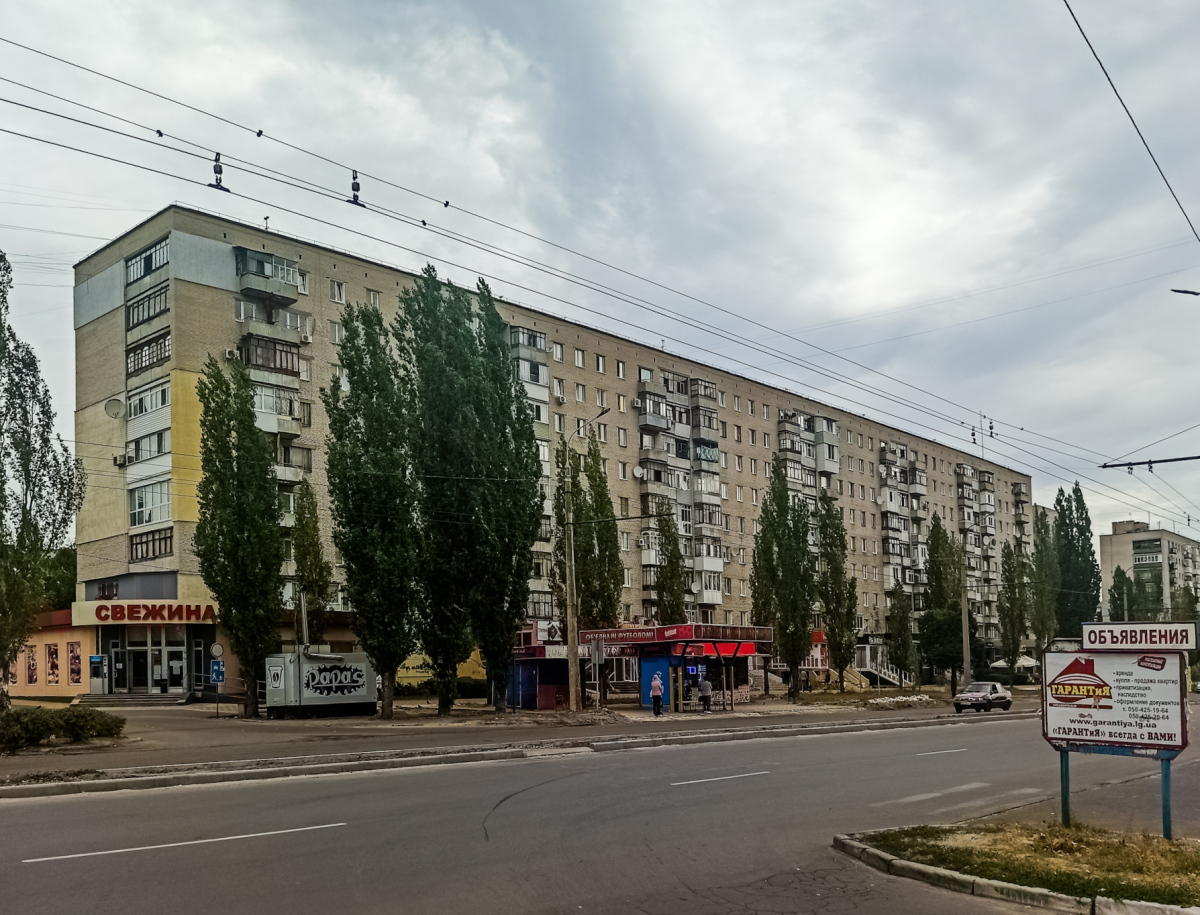 Северодонецк, Гвардейский проспект, 59