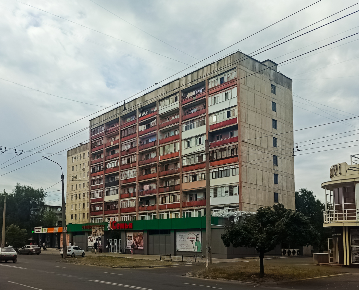 Северодонецк, Улица Курчатова, 10
