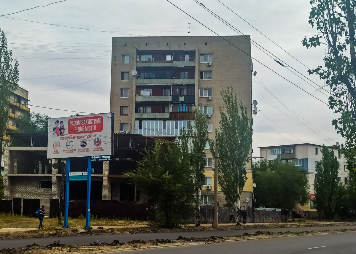 Северодонецк, Гвардейский проспект, 45*; Гвардейский проспект, 45