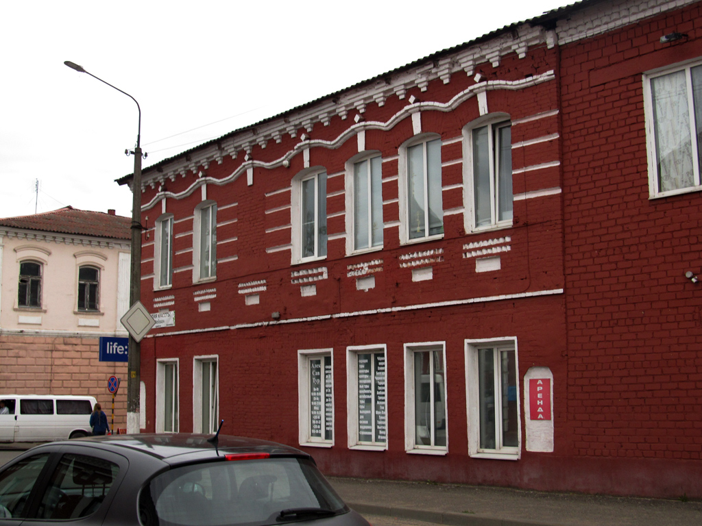 Barysaw, Улица 3-го Интернационала, 50