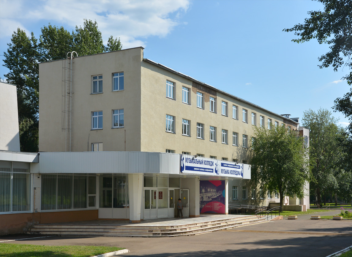 Нижнекамск, Площадь Лемаева, 12