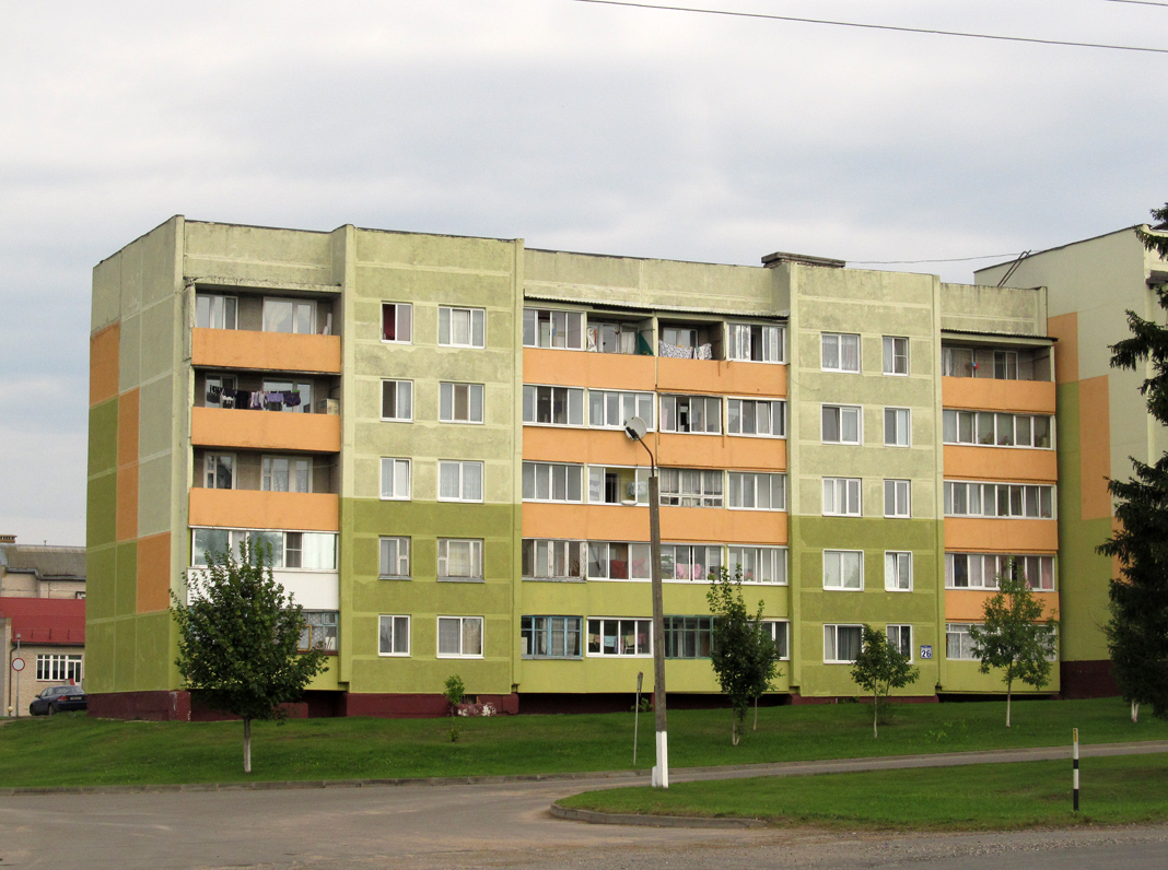 Крупки, Московская улица, 26