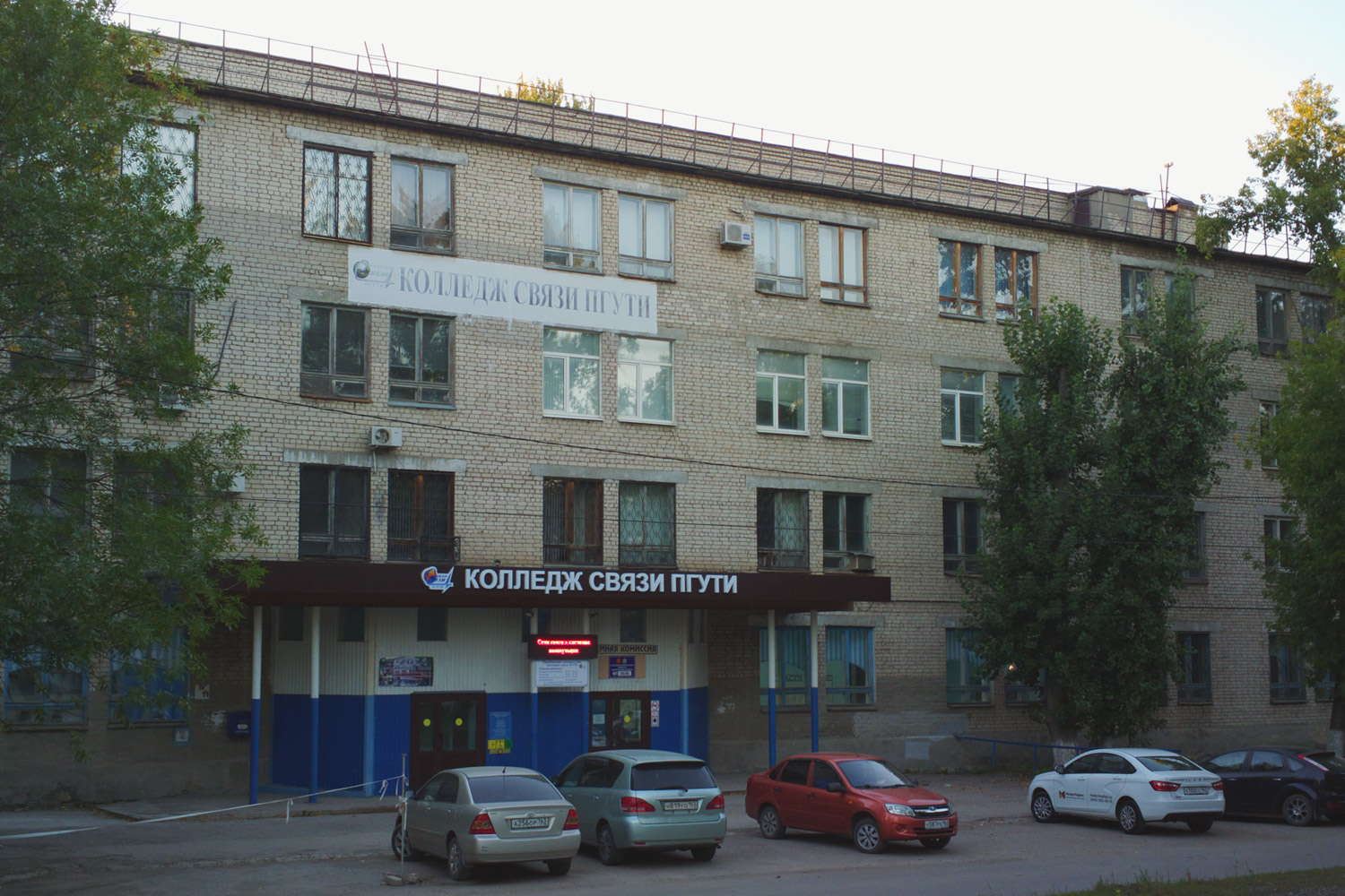 Самара, Московское шоссе, 120