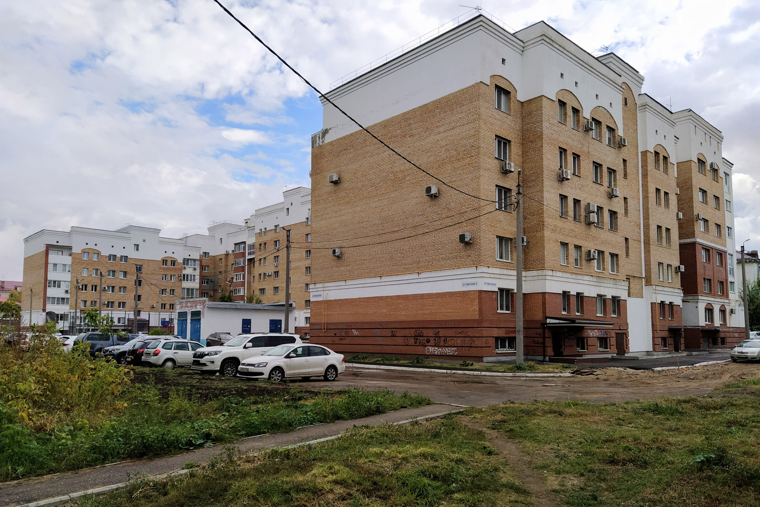 Новокуйбышевск, Советская улица, 5