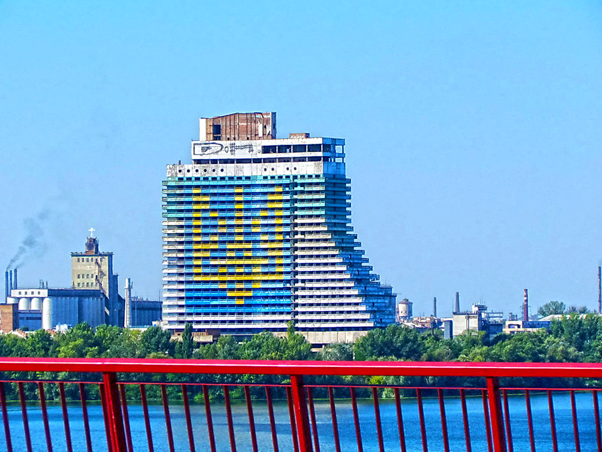 Дніпро, Сичеславская набережная, 5