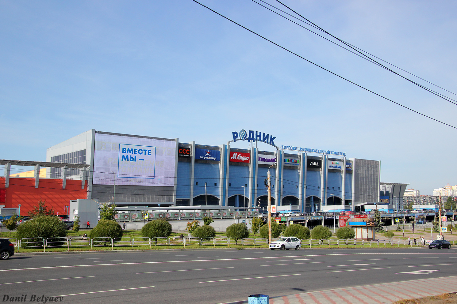 Челябинск, Улица Труда, 203 Челябинск, Улица Труда, 203