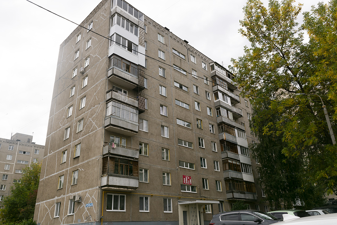 Уфа, Российская улица, 41/2