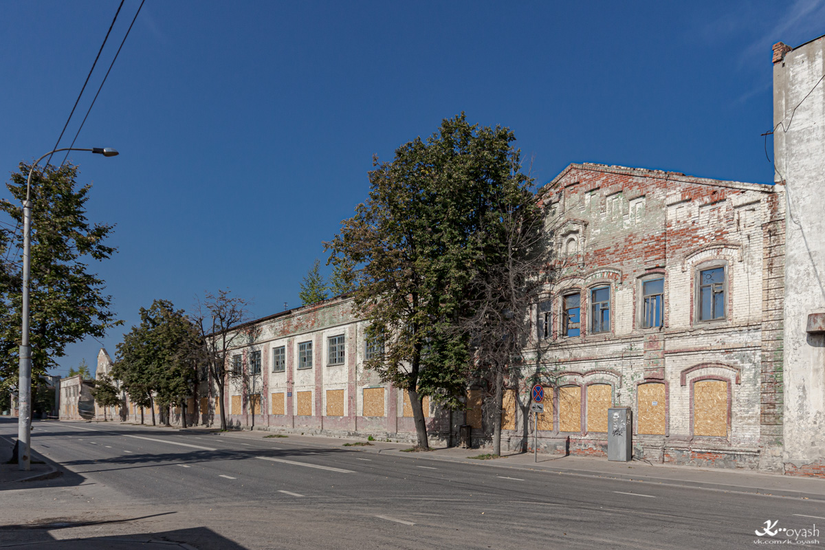 Казань, Улица Клары Цеткин, 18-20