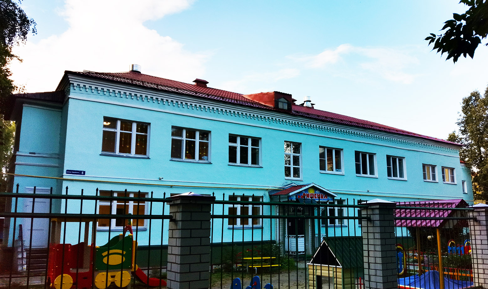 Йошкар-Ола, Улица Зарубина, 5