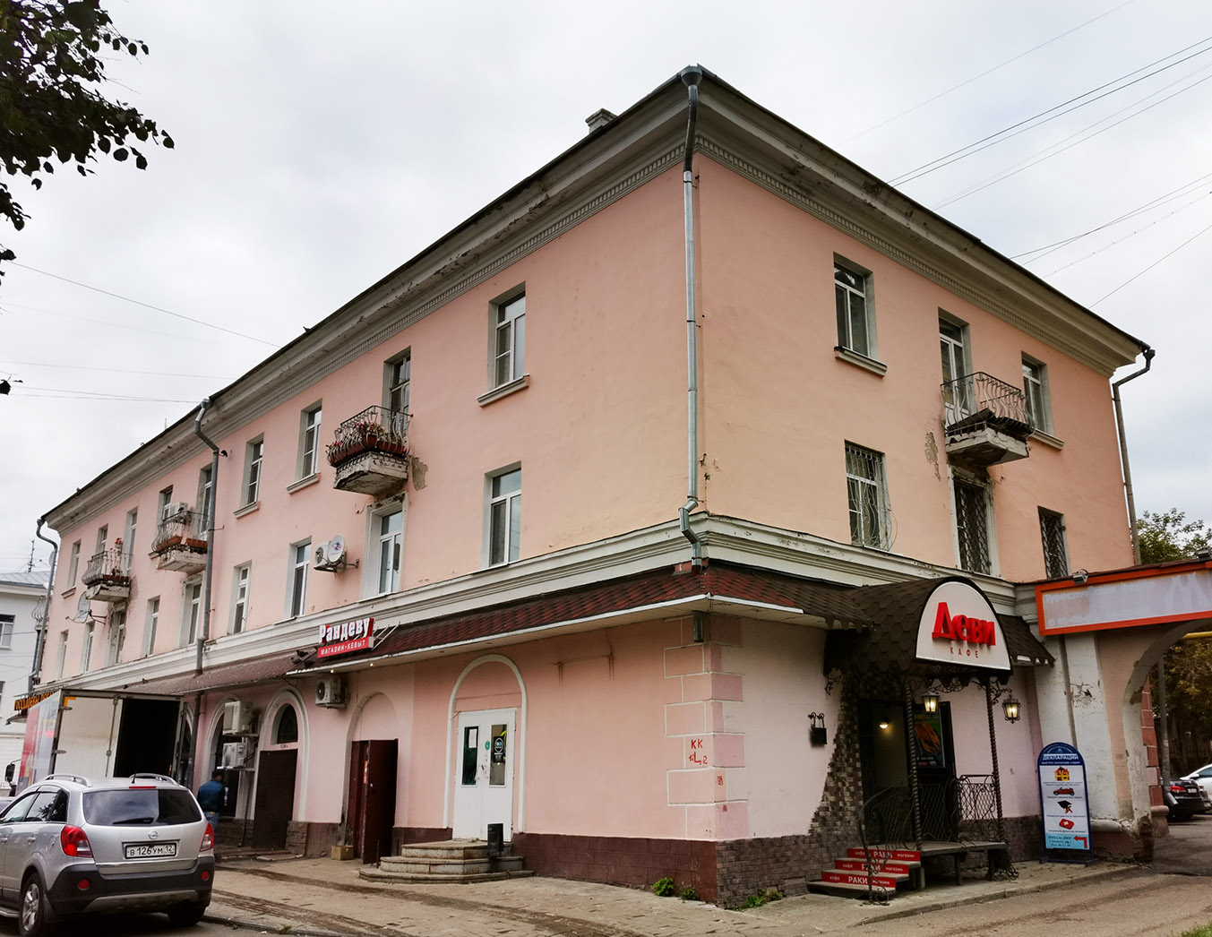 Yoshkar-Ola, Советская улица, 127