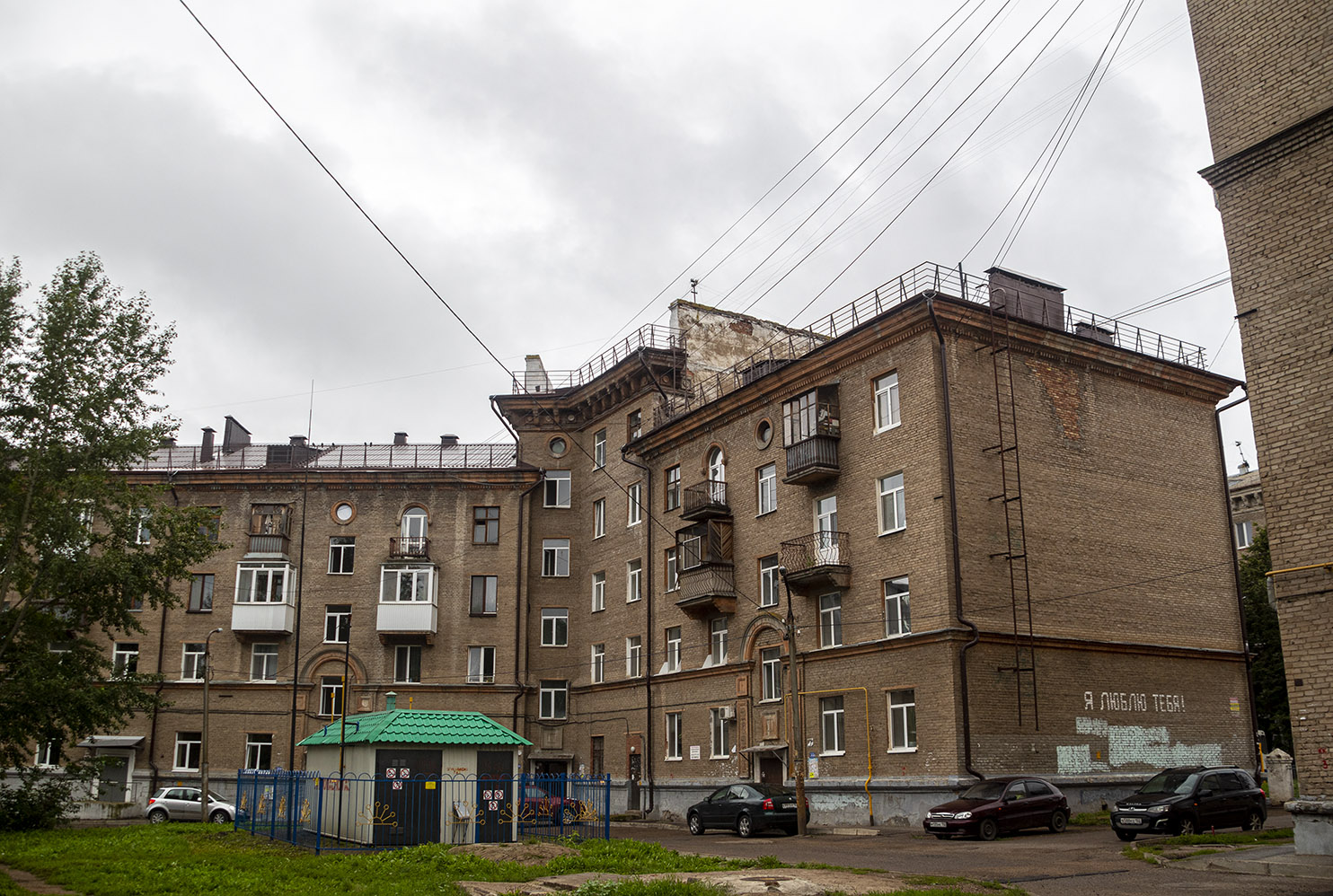Уфа, Улица Калинина, 13 / Улица Ульяновых, 42